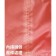 日本KIU 116908 白色 空氣感雨衣/時尚防水風衣 附收納袋(男女適用)